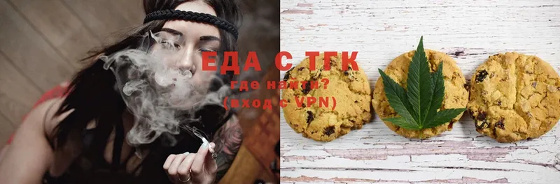 Canna-Cookies марихуана  Онега 