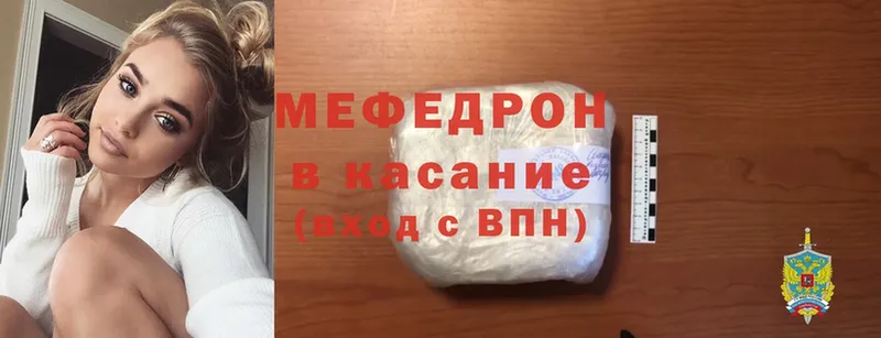 darknet Telegram  хочу наркоту  Онега  МЕФ mephedrone 